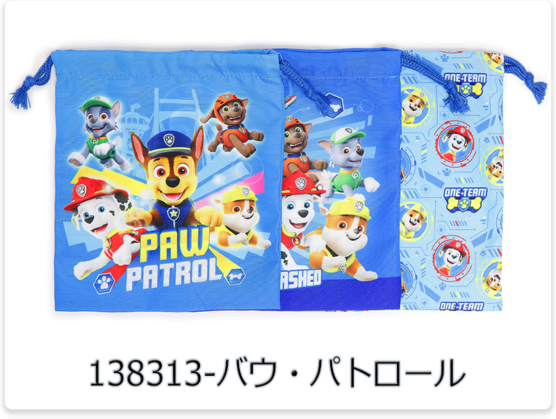 sanrio（サンリオ） 巾着 3枚セット コップ入れ 小物入れ キッズ 子供