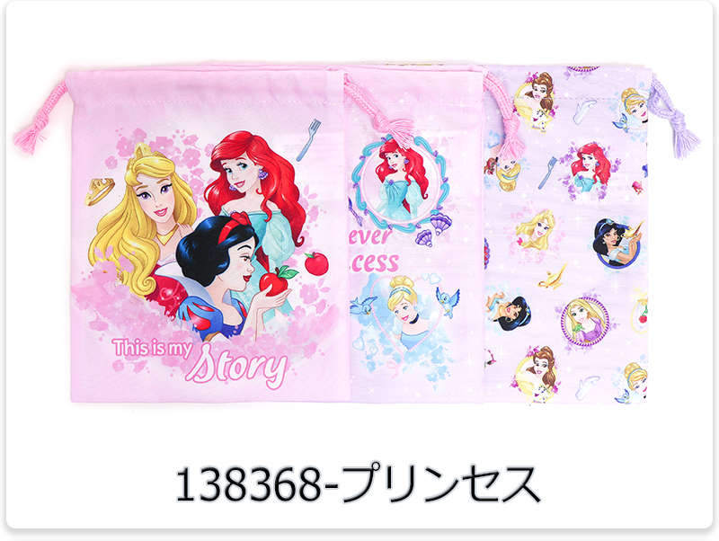 sanrio（サンリオ） 巾着 3枚セット コップ入れ 小物入れ キッズ 子供