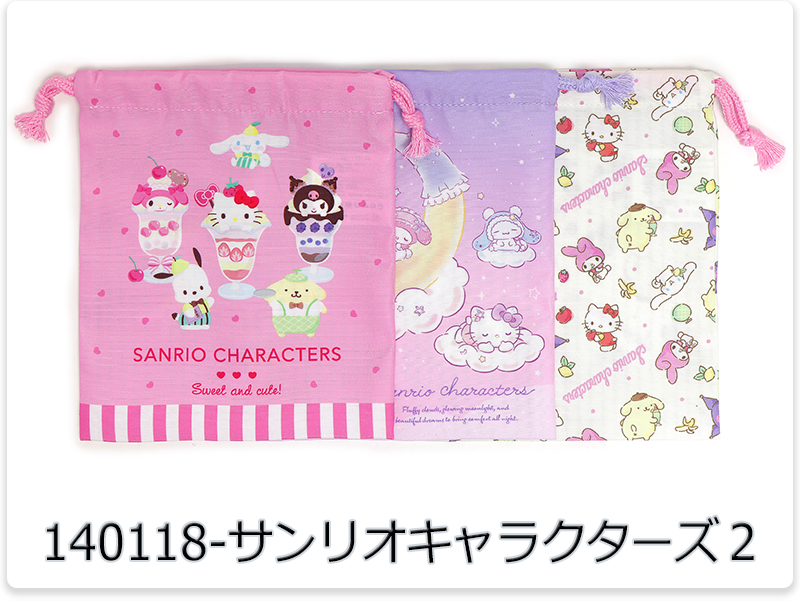 アナ雪3点セット　メロディーズ絵本、絵本、巾着袋 sanrio（サンリオ） 巾着 3枚セット コップ入れ 小物入れ キッズ 子供
