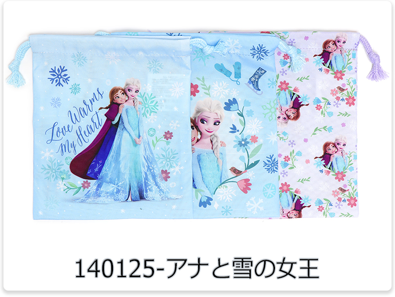 キャラクター ストラップ ベージュ 青 sanrio（サンリオ） 巾着 3枚セット コップ入れ 小物入れ キッズ 子供
