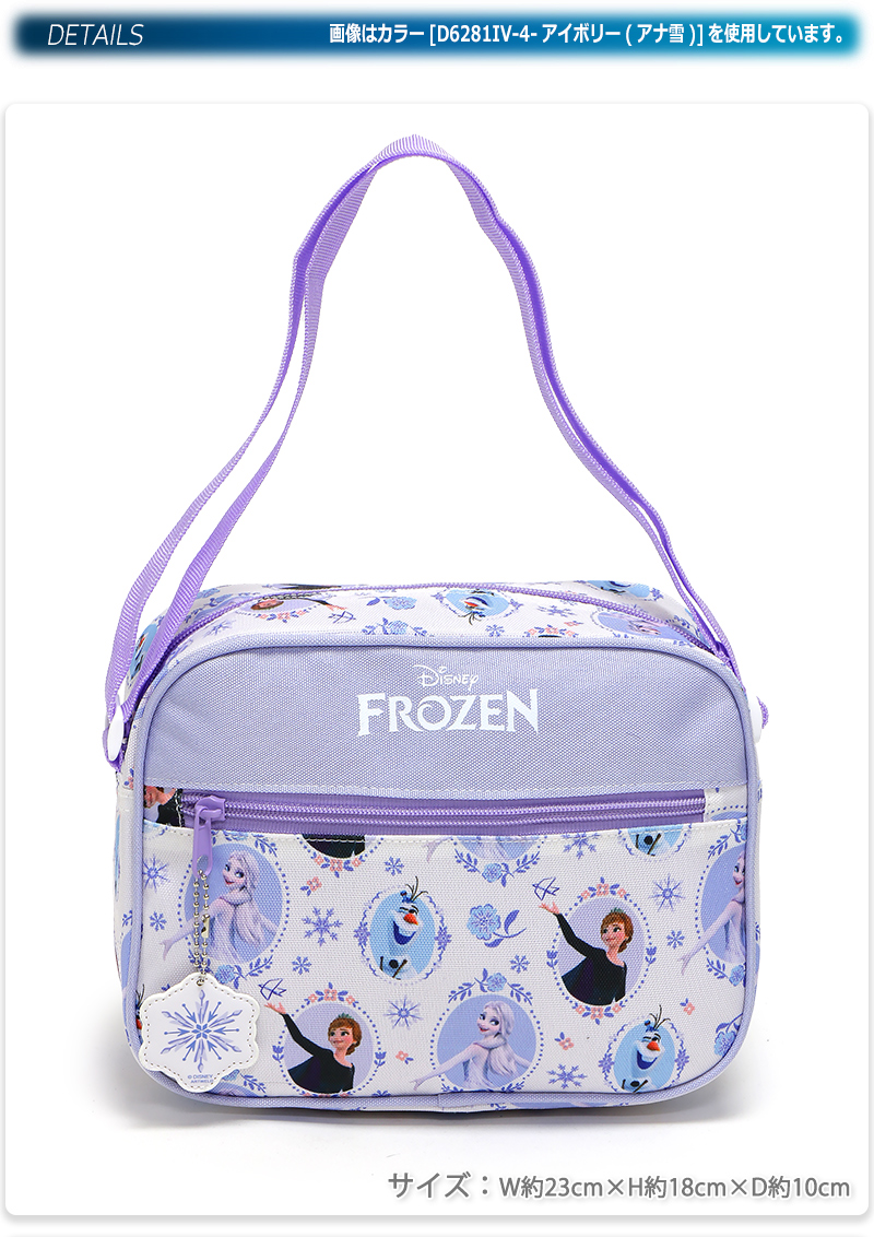 ディズニー ショルダーバッグ 2WAY ランチボックス Disney（ディズニー） ショルダーバッグ ランチバッグ お弁当入れ ミニ
