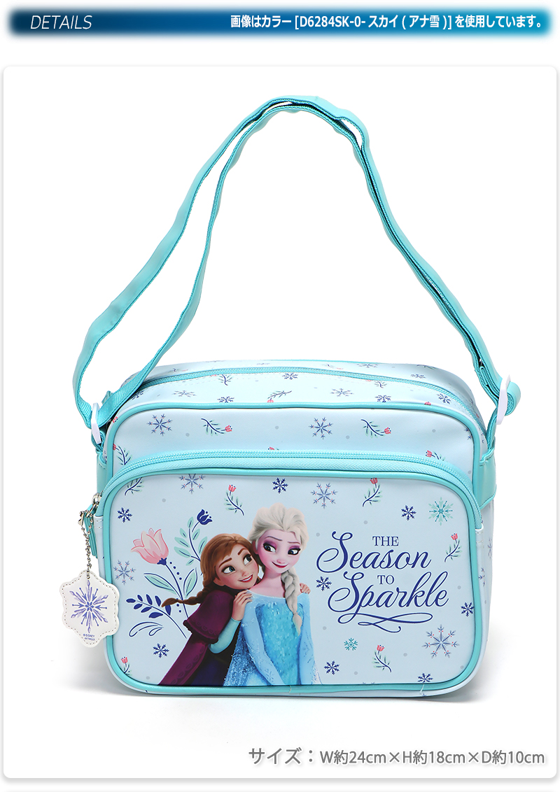 ディズニー ショルダーバッグ 2WAY ランチボックス Disney（ディズニー） ショルダーバッグ ランチバッグ お弁当入れ ミニ