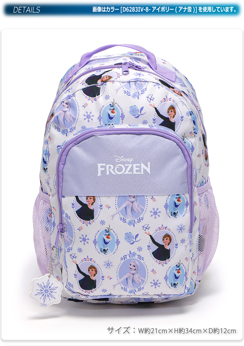 Disney（ディズニー） リュックサック バックパック ミニ スモール