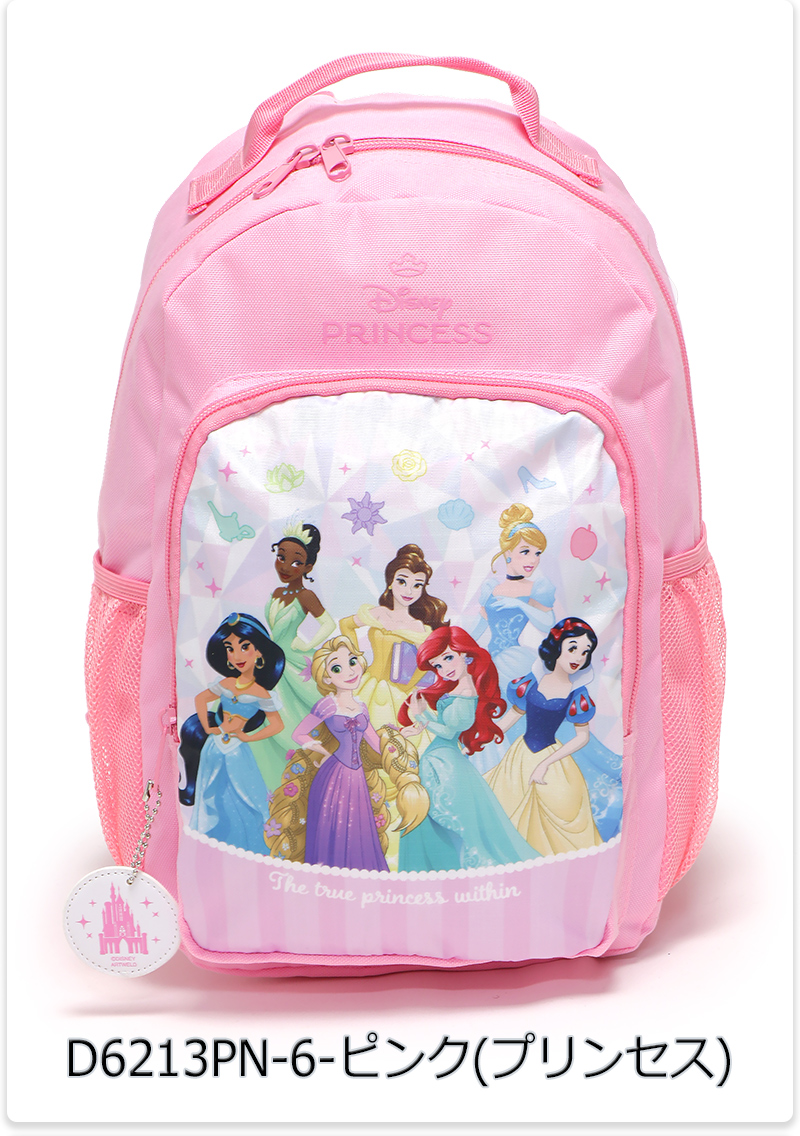 Disney（ディズニー） リュックサック バックパック ミニ スモール