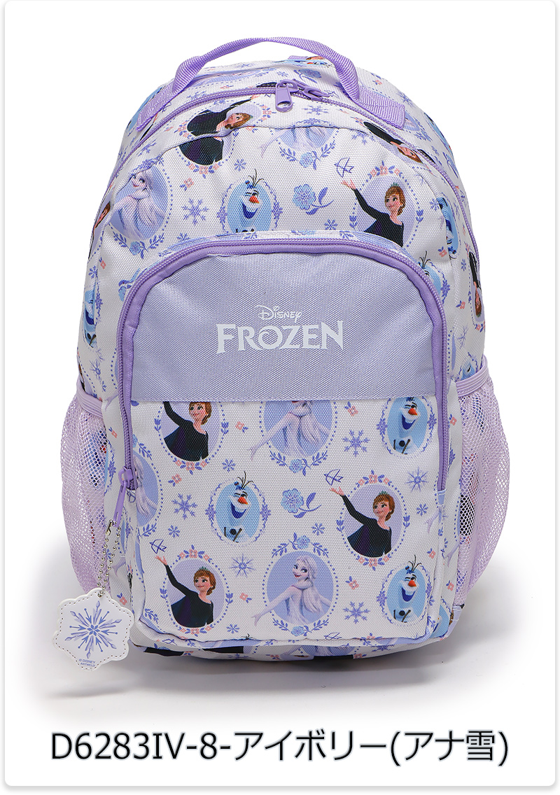 アナ雪 リュックサックのおすすめ人気商品一覧 通販 - Yahoo!ショッピング