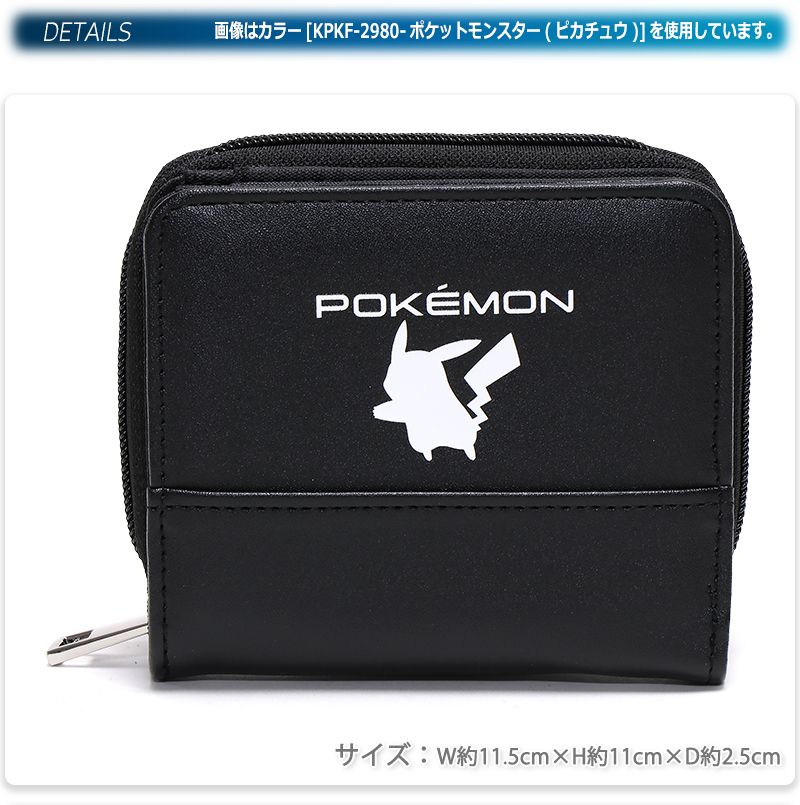 Pokemon（ポケモン） ポケットモンスター ウォレット 財布 2つ折り