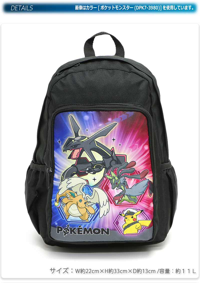 Pokemon（ポケモン） リュックサック ポケットモンスター ピカチュウ