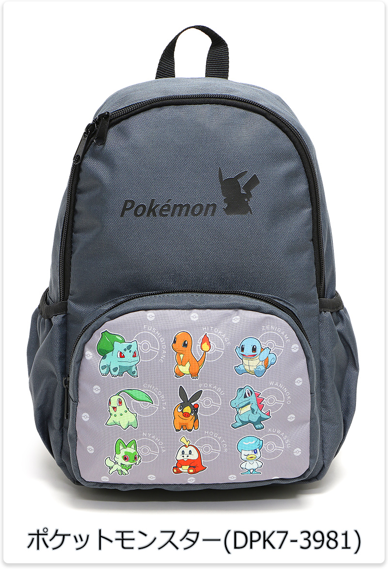 Pokemon（ポケモン） リュックサック ポケットモンスター ピカチュウ