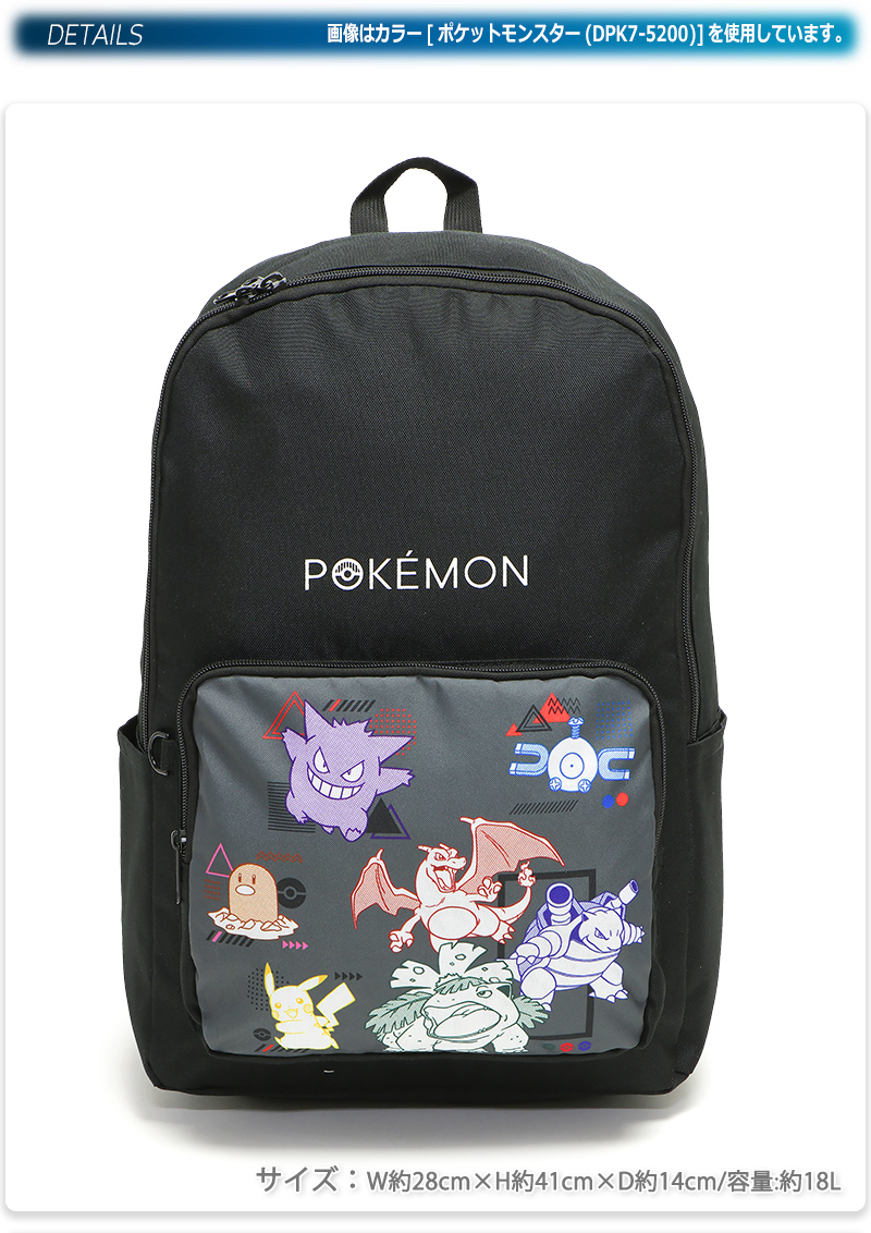 Pokemon（ポケモン） ポケットモンスター リュックサック バックパック