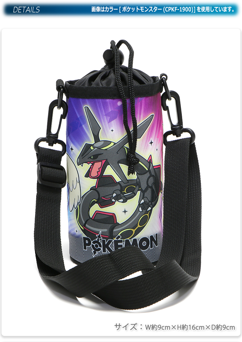 Pokemon（ポケモン） ポケットモンスター ドラゴンボールZ ペット