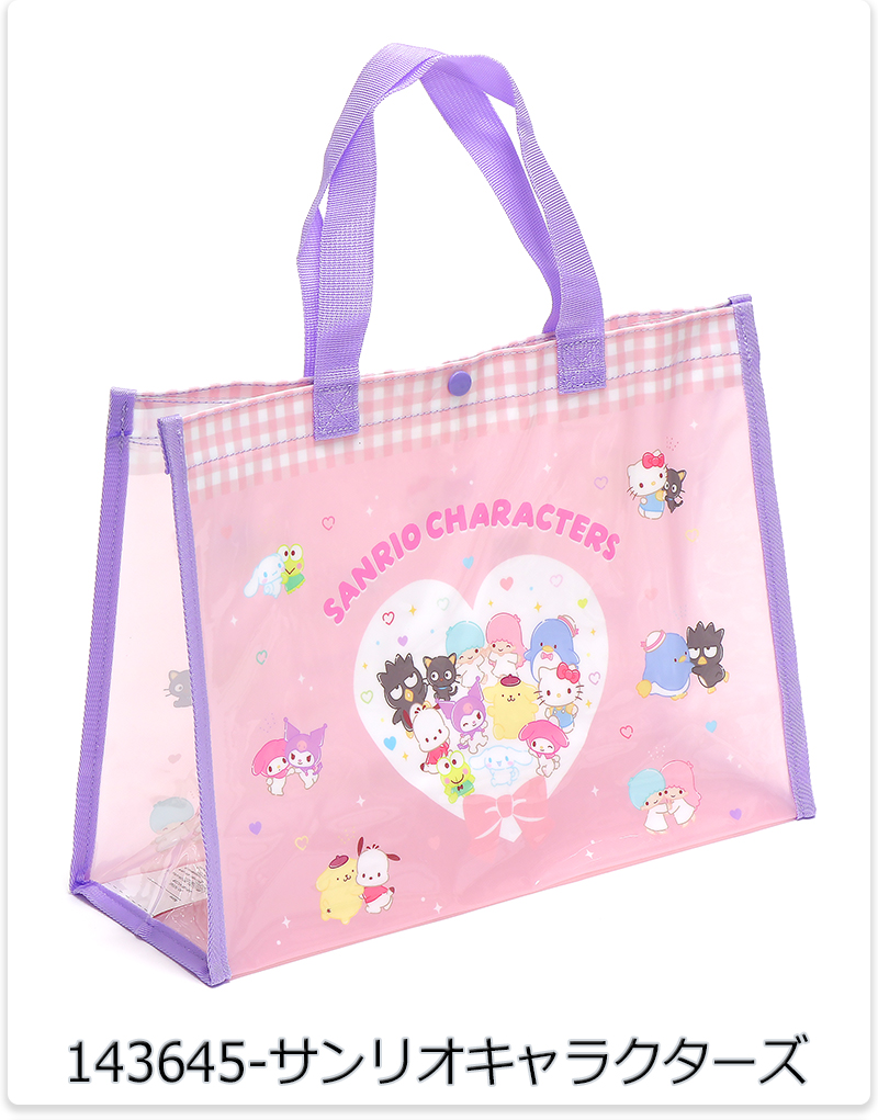 sanrio（サンリオ） プールバッグ ビーチバッグ ビニールバッグ トート