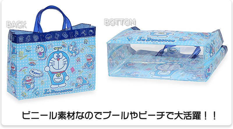 キャラクター プールバッグ スイムバッグ ビーチバッグ ビニールバッグ キッズ すみっコぐらし 小学生 特価 男子 子供 幼児 女子