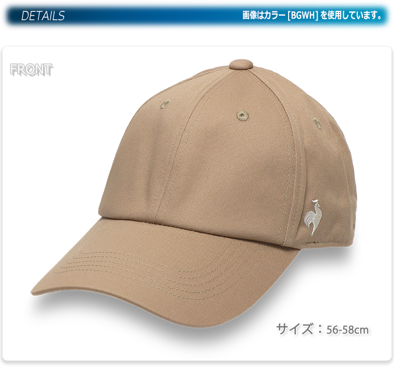 le coq sportif（ルコックスポルティフ） キャップ ブラック ベージュ