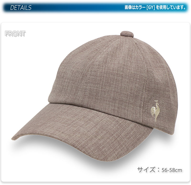 le coq sportif（ルコックスポルティフ） キャップ 杢調 レディース
