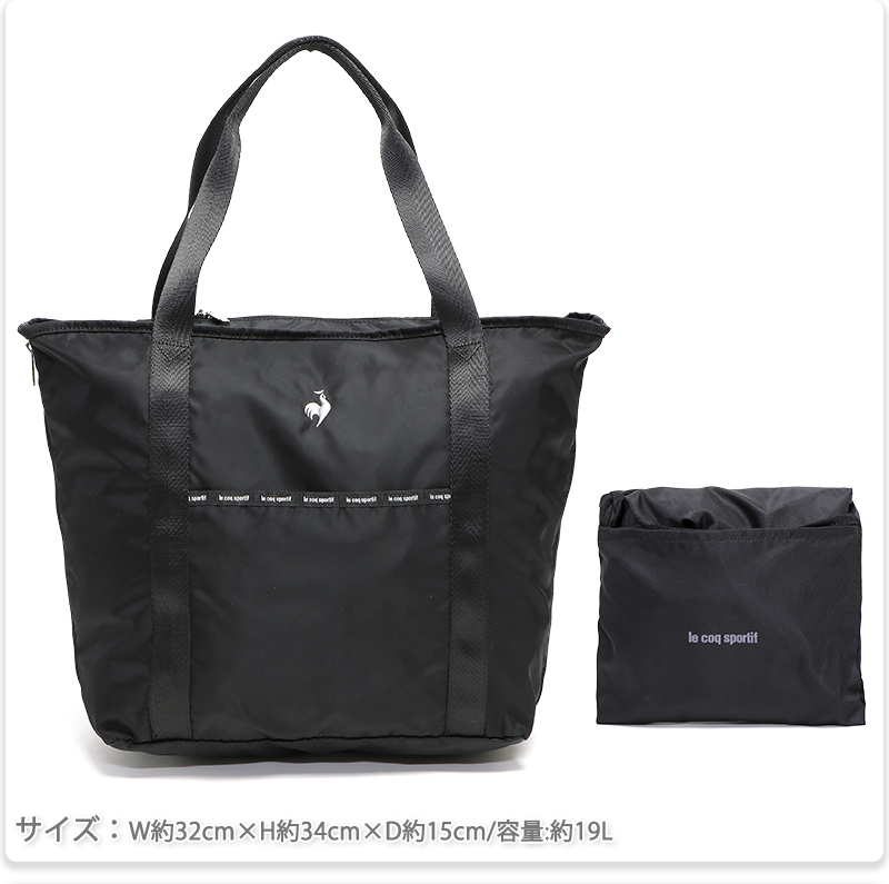 le coq sportif（ルコックスポルティフ） ルコック トートバッグ
