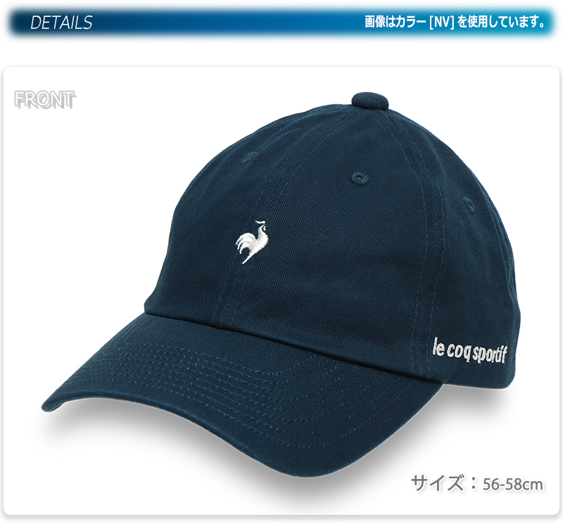 le coq sportif（ルコックスポルティフ） キャップ コットン 綿 抗菌
