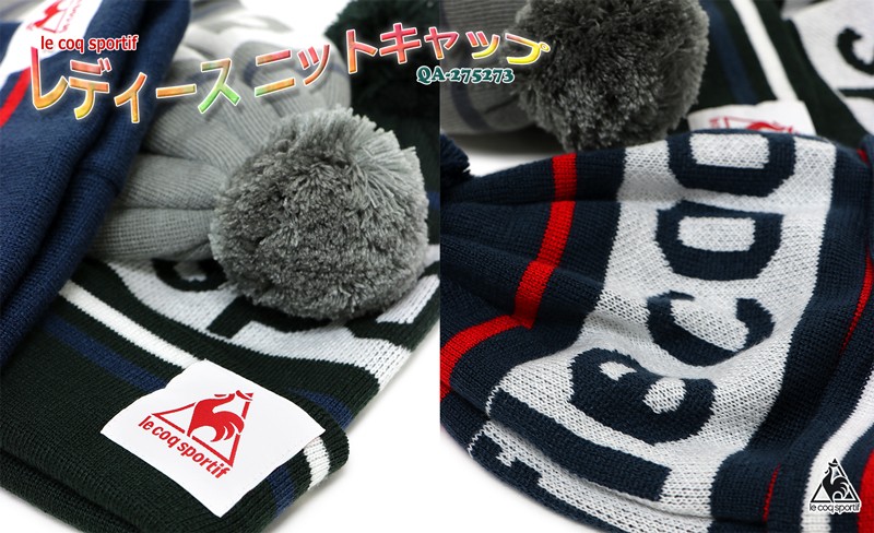 le coq sportif（ルコックスポルティフ） ニット帽 ビーニー