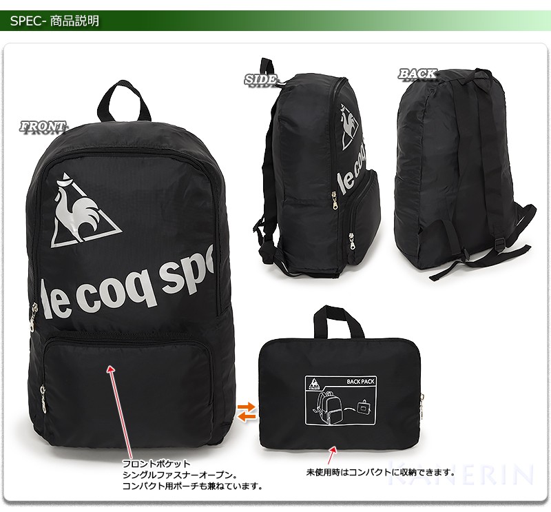 le coq sportif リュックサック ルコック デイパック コンパクト