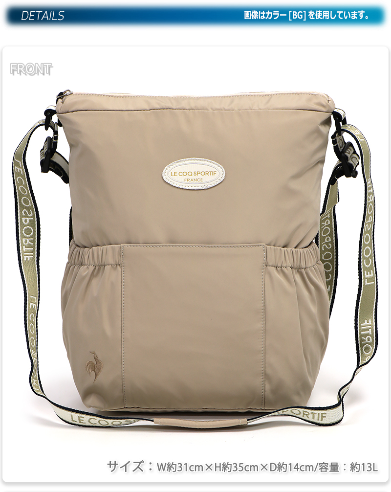 le coq sportif（ルコックスポルティフ） 2ウェイバッグ レディース
