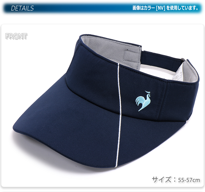 ルコックスポルティフ★セットアップ★ネイビー★サンバイザー★3点セット【サイズS 大きいサイズ メンズ le coq sportif (ルコックスポルティフ