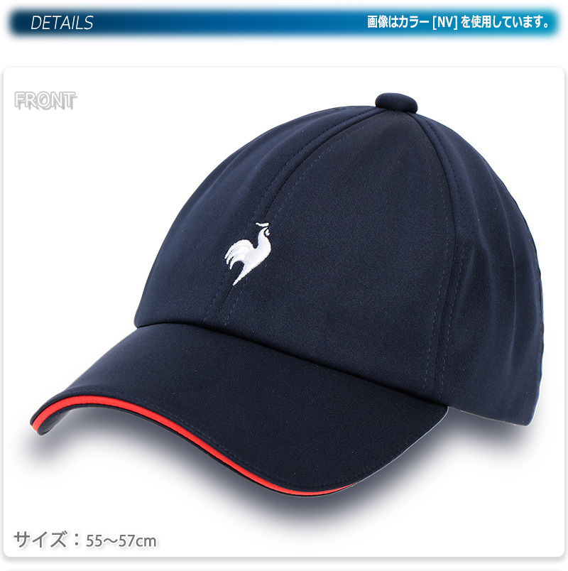 le coq sportif（ルコックスポルティフ） フレンチ テール キャップ