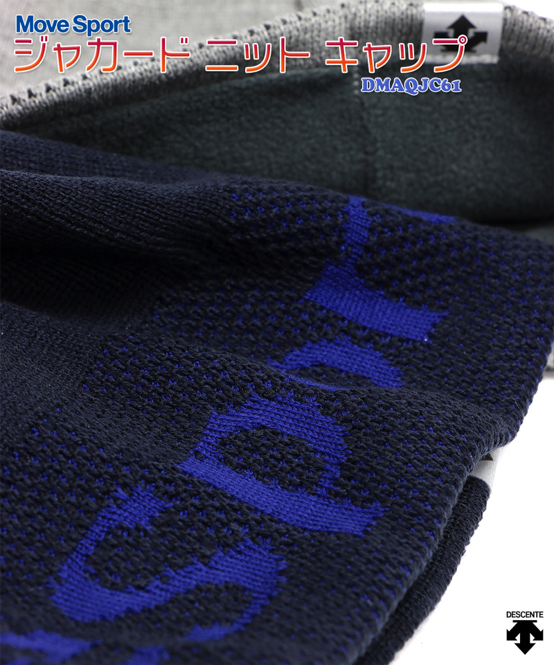 DESCENTE（デサント） ムーブスポーツ ビーニー キャップ 帽子 ニット