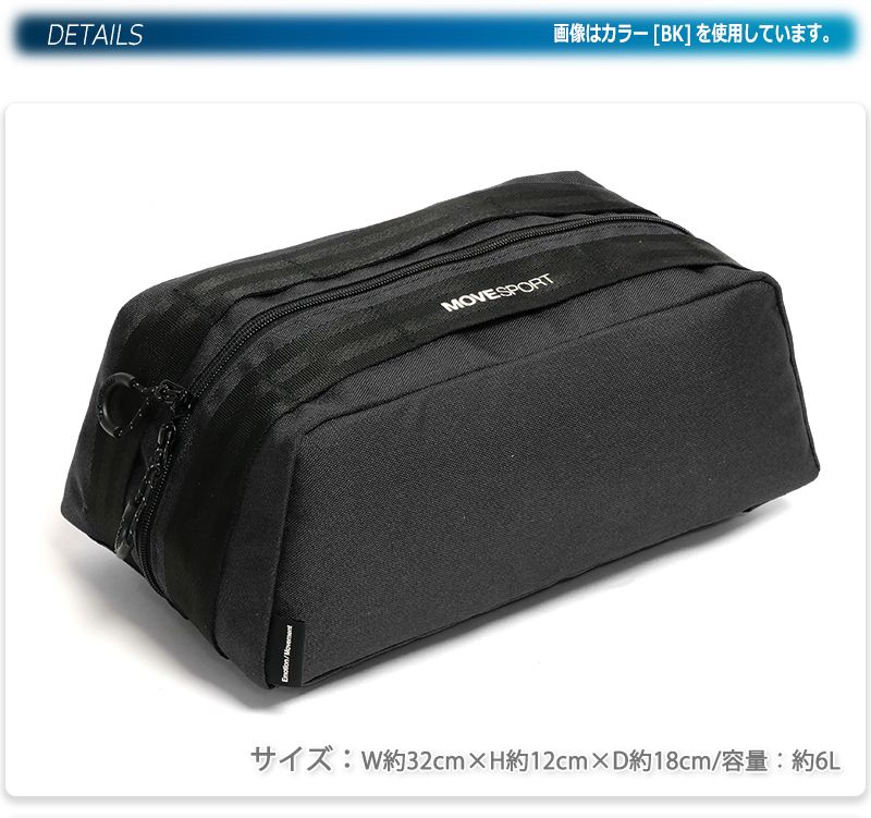 DESCENTE（デサント） ムーブスポーツ シューズケース シューズバッグ