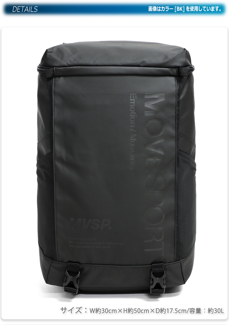 デサント　ムーブスポーツ  バックパック 30L 新品未使 スクエアバッグ ムーブスポーツ MoveSport スクエアバッグ30｜容量：約30L -デサント