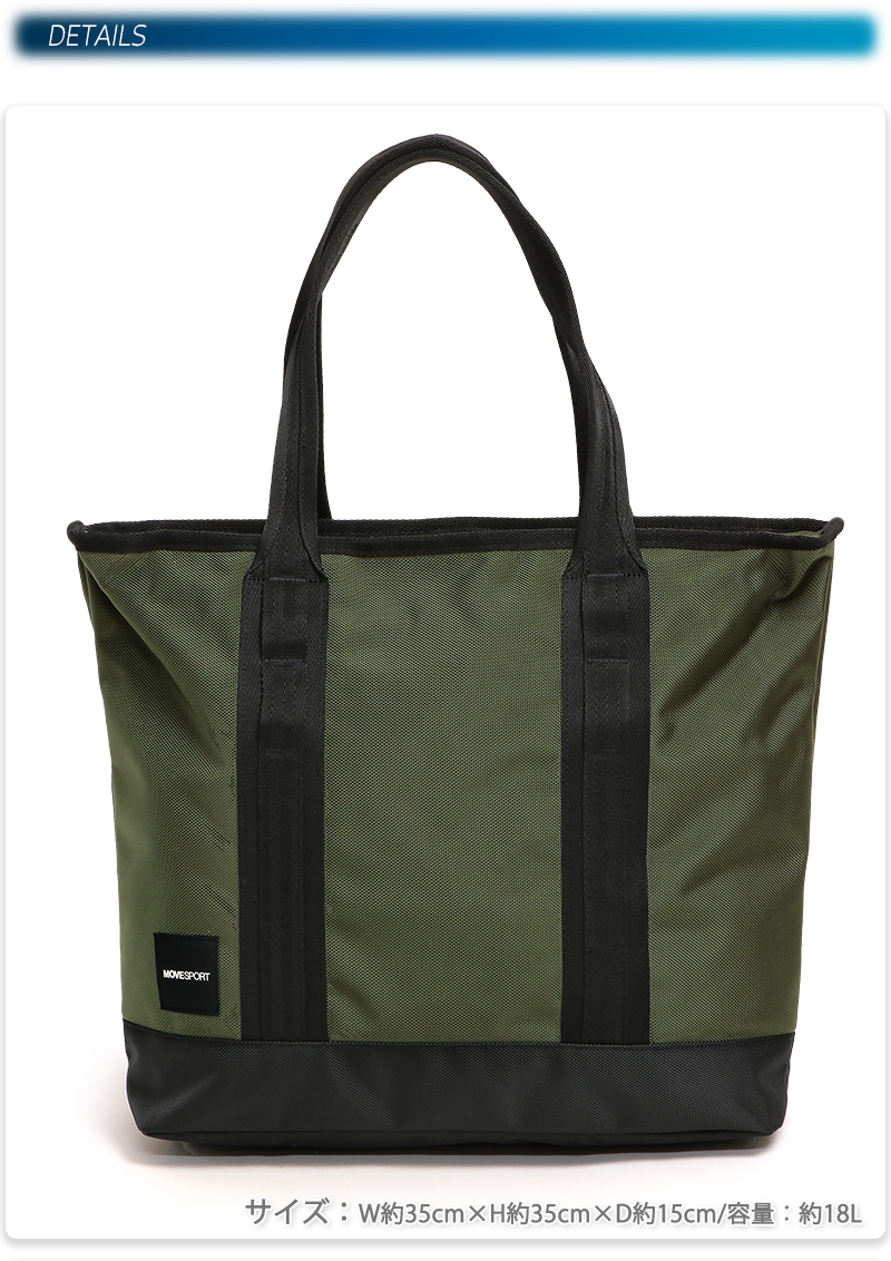 DESCENTE（デサント） ムーブスポーツ/デサント トートバッグ メンズ