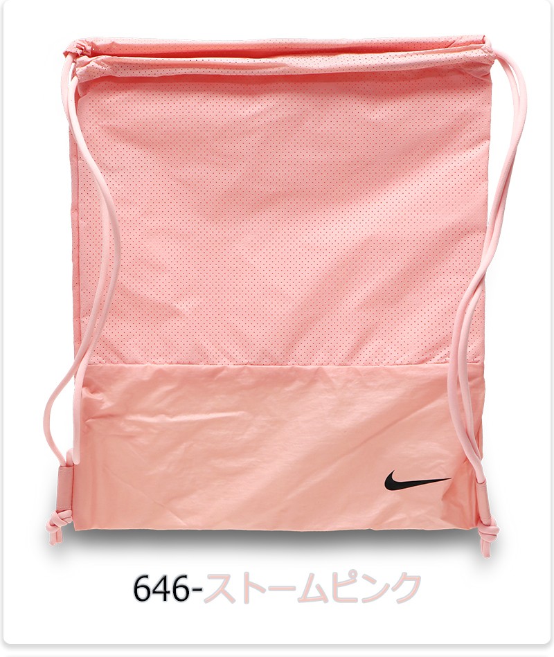 ナイキ ナップサック ランドリー バッグ 多目的 マルチ ジム バッグイン 軽量 メンズ レディース 男女兼用 ウィメンズ ムーブ フリー ジムサック Ba5759 Nkba5759 Kanerin 通販 Yahoo ショッピング
