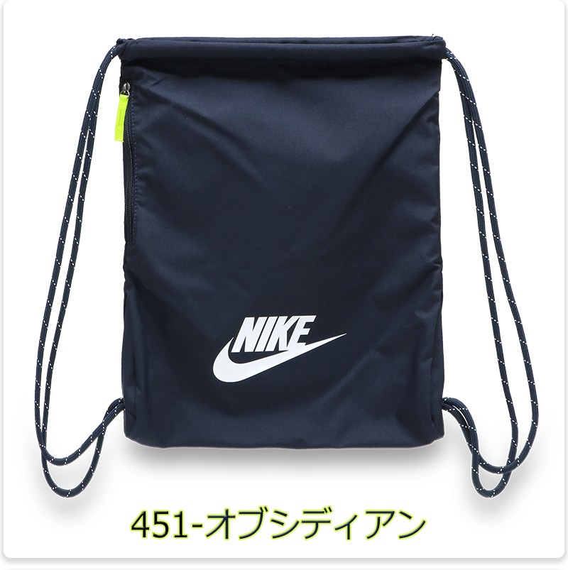 ナイキ ナップサック マルチ バッグ ランドリー シューズ リュック 巾着 バッグイン 部活 男女兼用 ヘリテージ ジムサック Ba5901 Nkba5901 Kanerin 通販 Yahoo ショッピング