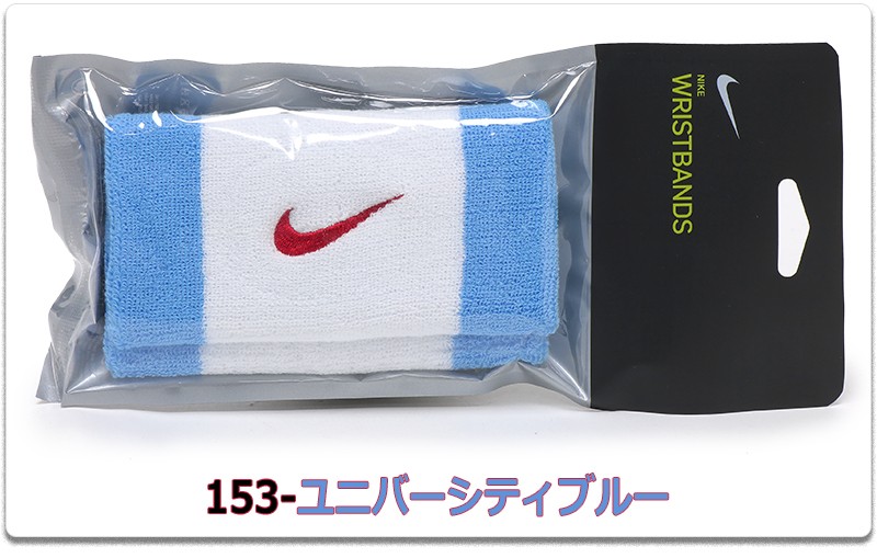 リストバンド ナイキ Nike スウィッシュ ダブル ワイド リストバンド Bn5002 Nkbn5002 Kanerin 通販 Yahoo ショッピング