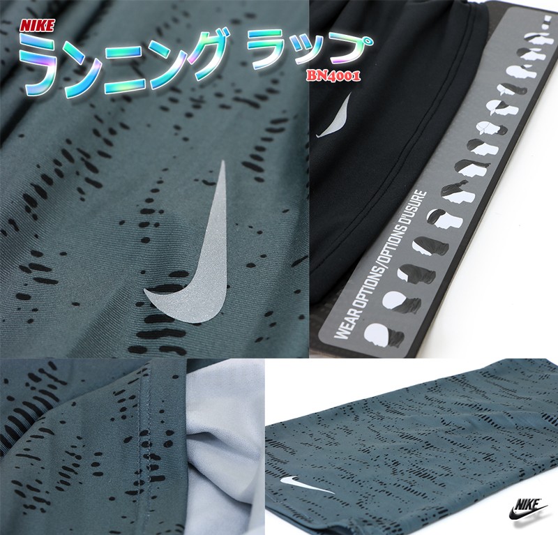 ヘアラップ ヘアバンド ドライフィット ランニングラップ ナイキ ランニング ラップ Rn4001 Nkrn4001 Kanerin 通販 Yahoo ショッピング