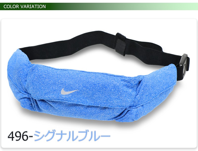楽天市場】NIKE ウエストバッグ ランニングポーチ ボトル付き