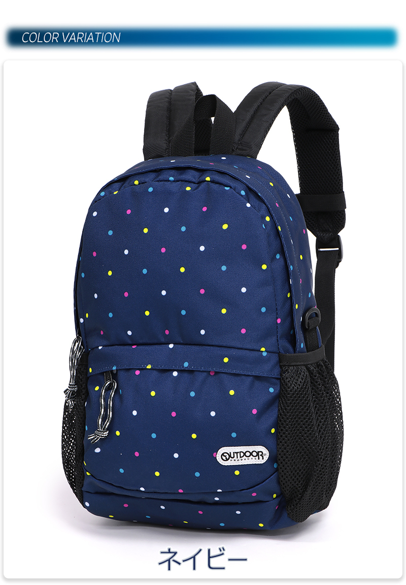 OUTDOOR PRODUCTS ふなっしーミラクルデイバックパック リュック OUTDOOR PRODUCTS（アウトドアプロダクツ）の「WEGO/OUTDOOR