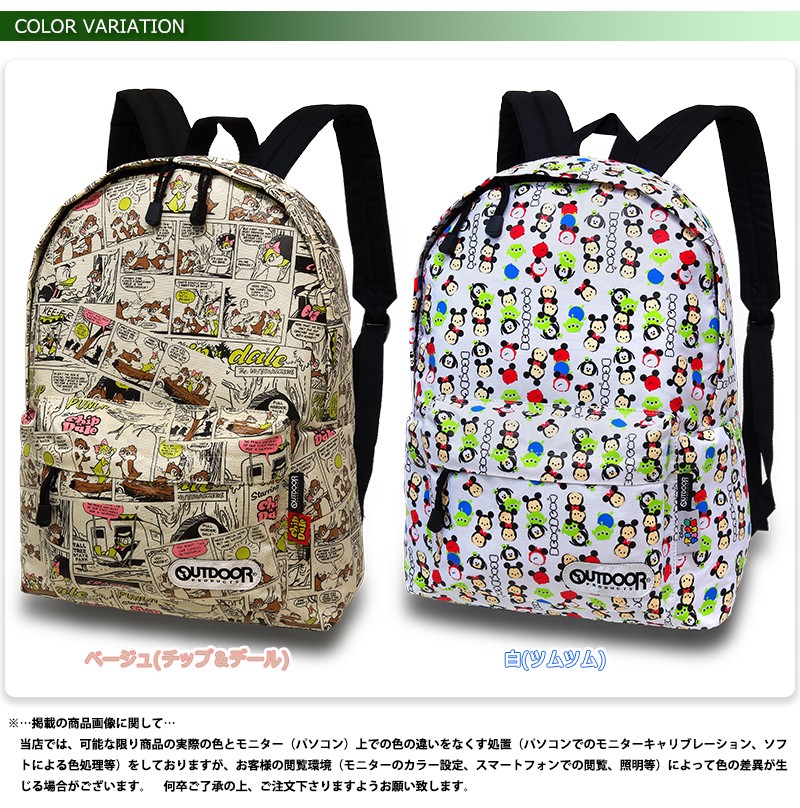 OUTDOOR PRODUCTS リュックサック 子供用リュック キッズ