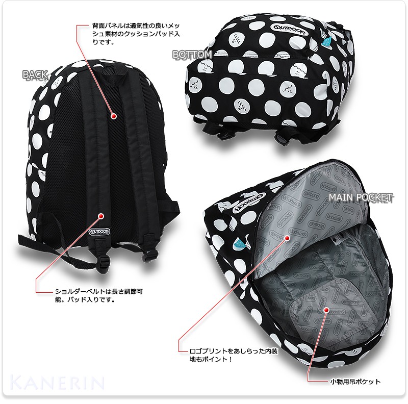 OUTDOOR PRODUCTS リュックサック バックパック 通学 キッズ