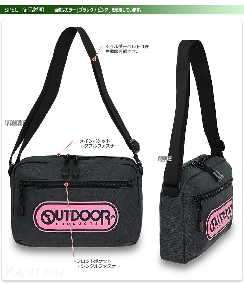 OUTDOOR PRODUCTS（アウトドアプロダクツ） ショルダーバッグ スモール
