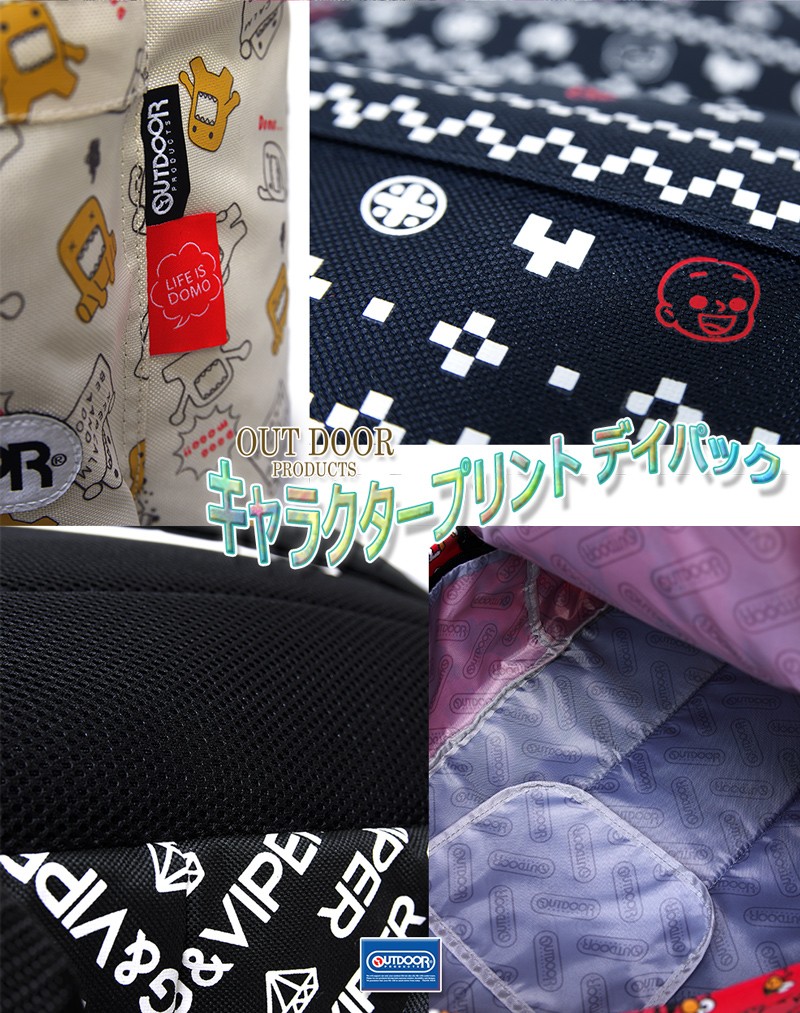 OUTDOOR PRODUCTS リュックサック アウトドア バックパック 学生