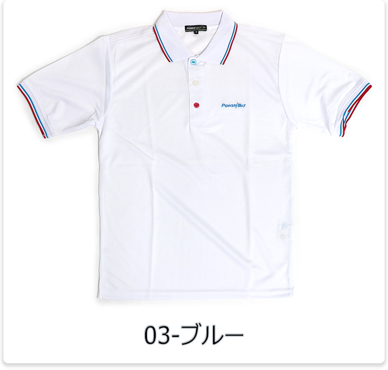 パワービルト 半袖 ポロシャツ メンズ/男性用 ポロシャツ ホワイト M/L/O PB-0066S