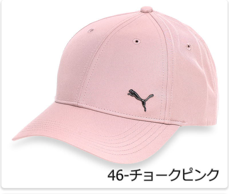 PUMA プーマ キャップ ベースボール カジュアル ランニング 帽子