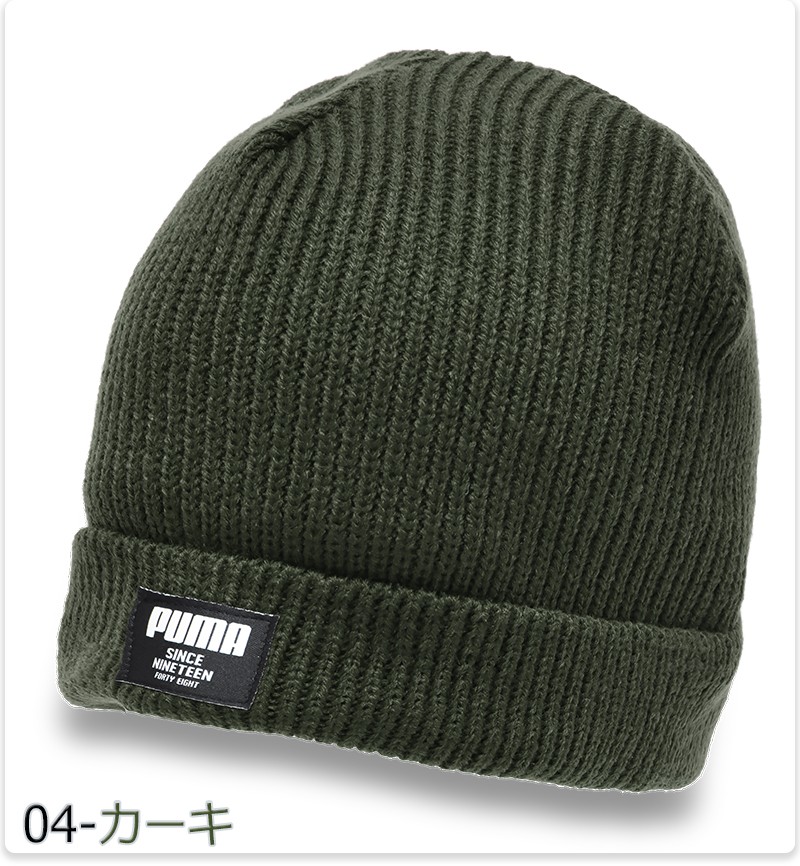 プーマ ニット帽 ビーニー 帽子 毛糸 無地 メンズ レディース 男女兼用 ブラック ネイビー カーキ レッド 厚手 リブ クラシック ビーニー No Pu Kanerin 通販 Yahoo ショッピング プーマ ニット帽 ビーニー 帽子 毛糸 無地 メンズ レディース 男女兼用 ブラック ネイビー カーキ レッド 厚手 リブ クラシック ビーニー No Pu Kanerin 通販 Yahoo ショッピング