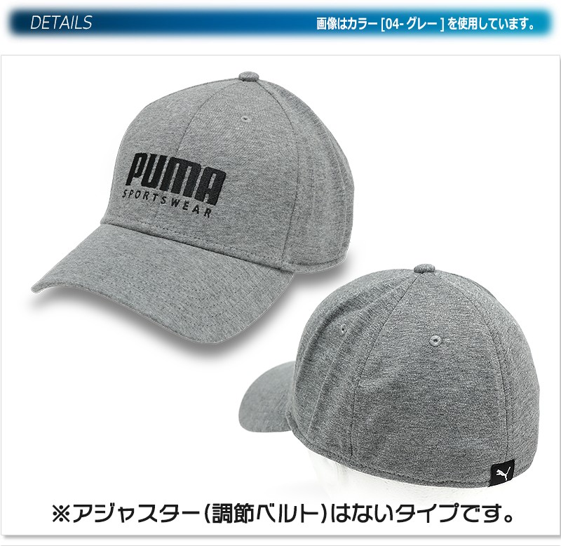 Amazon | PUMA メンズ ストレッチフィットキャップ US サイズ