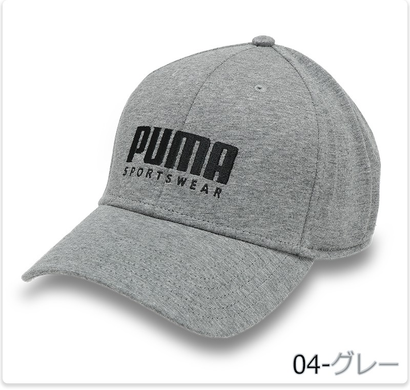 adidas プーマ キャップ 帽子 ストレッチ 伸縮 無地 ロゴ