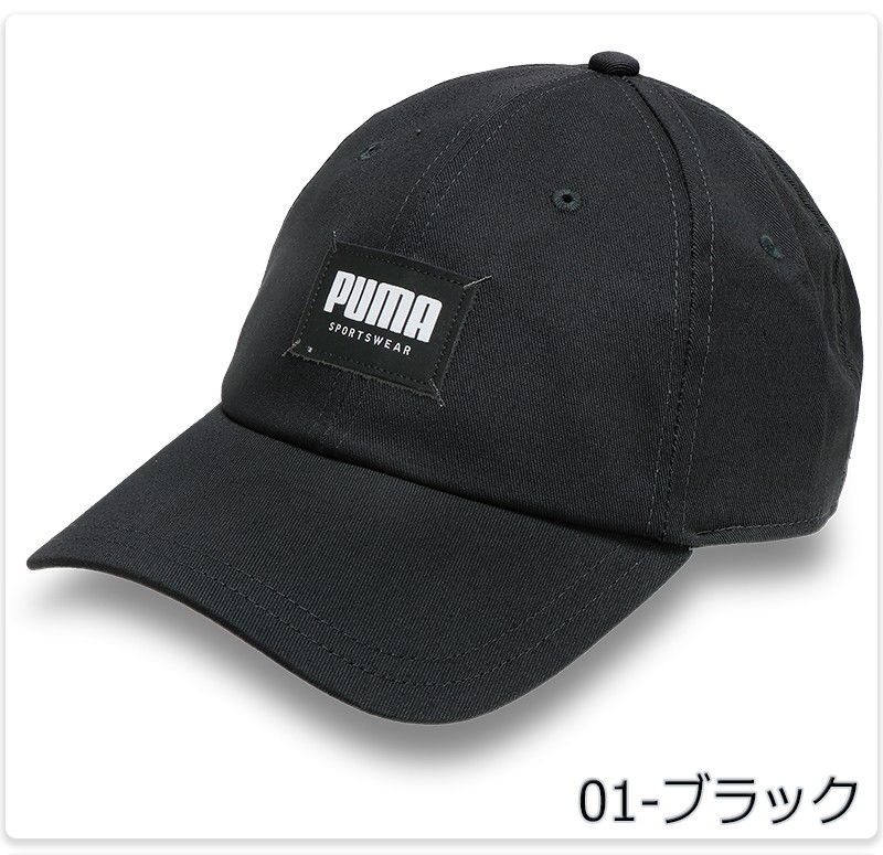 PUMA（プーマ） キャップ 帽子 スポーツ 観戦 ランニング ジョギング