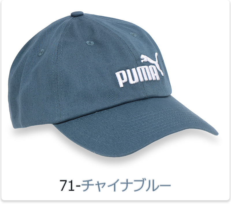 最低価格の プーマ キャップ コットン 水色 帽子 econet.bi
