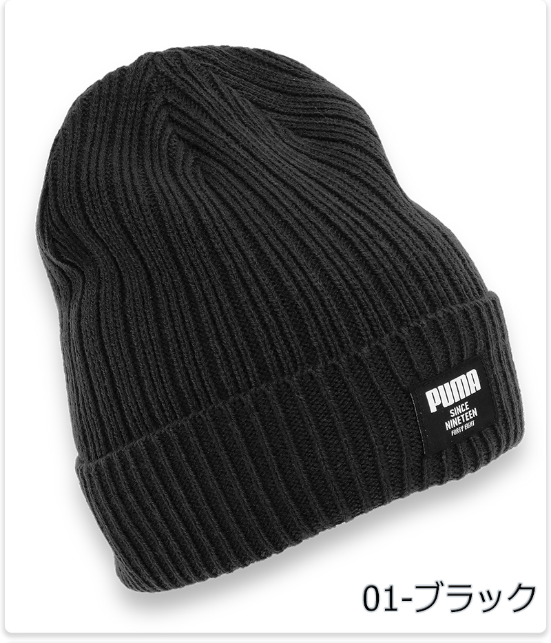 ★送料・関税込★LMC x PUMA★CUFFLESS BEANIE★ビーニー★ Puma x LMC Cuffless Beanie - Black – Feature