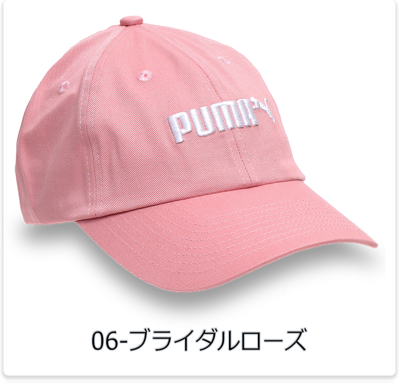 PUMA（プーマ） キャップ 帽子 ベースボールキャップ コットン 綿
