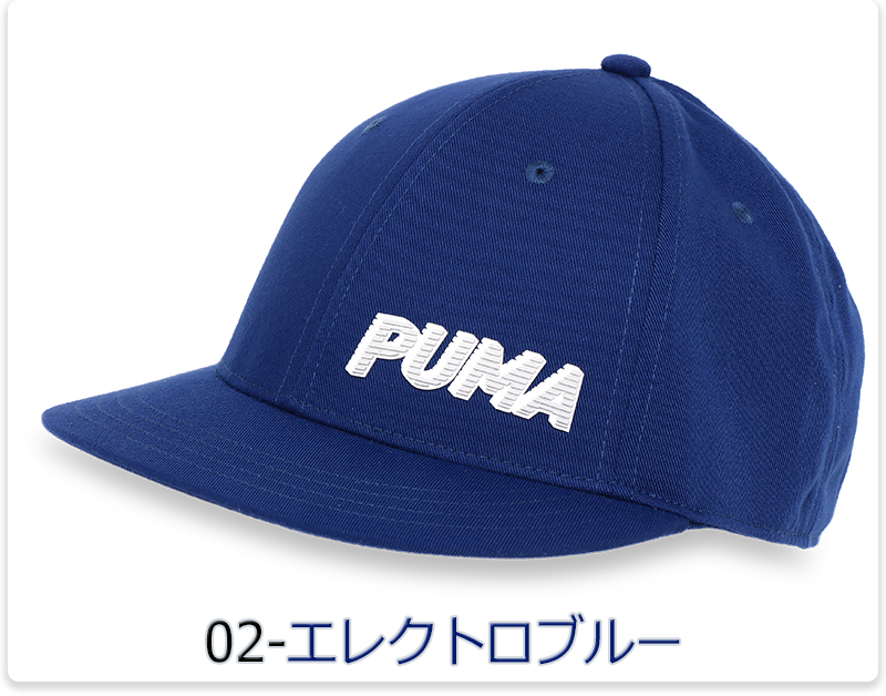 FAF キャップ PUMA プーマ キャップ 帽子 ブリムキャップ フラットキャップ