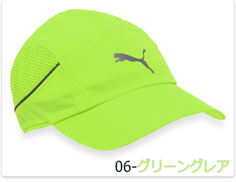 プーマ キャップ 帽子 UVカット UPF40 メッシュ 涼しい 軽量 薄手 ランニング ジョギング メンズ レディース 男女兼用/LIGHT WEIGHT 　RUNNER CAP 023147｜kanerin｜06